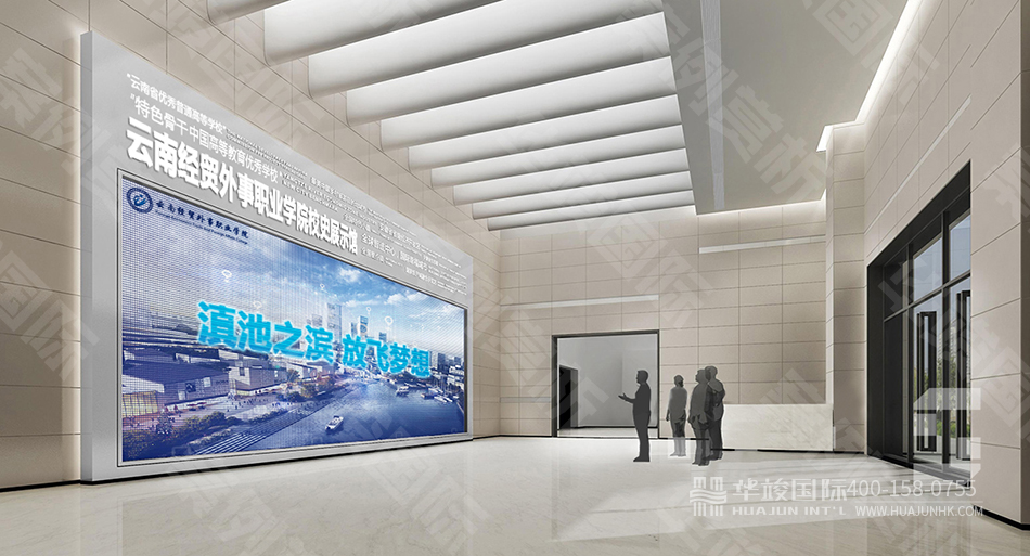 云南經貿外事職業學院校史展館設計